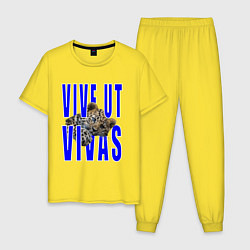 Мужская пижама Vive ut vivas