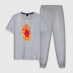 Пижама хлопковая мужская Ванпанчмен кулак и огонь, цвет: меланж