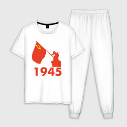 Пижама хлопковая мужская 1945, цвет: белый