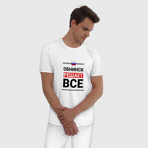 Мужская пижама Обнинск решает все / Белый – фото 3