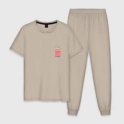 Пижама хлопковая мужская Игровая приставка Тетрис - мини, цвет: миндальный