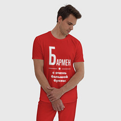 Пижама хлопковая мужская Бармен с очень большой буквы, цвет: красный — фото 2