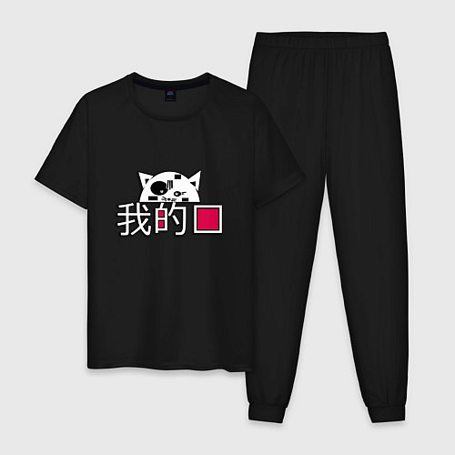 Мужская пижама Моя любовь-коты / Черный – фото 1