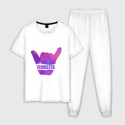 Пижама хлопковая мужская Yamaster Gradient, цвет: белый
