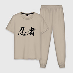 Пижама хлопковая мужская Иероглиф ниндзя, цвет: миндальный
