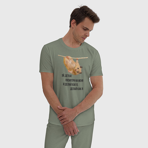 Мужская пижама Хомяк на канате / Авокадо – фото 3