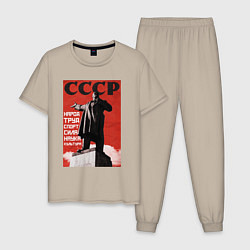Мужская пижама СССР Ленин ретро плакат