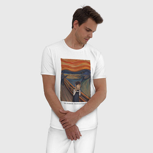 Мужская пижама Человек-бензопила в стиле картины Крик / Белый – фото 3