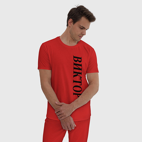 Мужская пижама Имя Виктор / Красный – фото 3