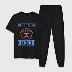 Пижама хлопковая мужская Рожден в ссср 1991, цвет: черный