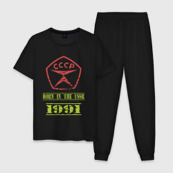 Пижама хлопковая мужская Рожден в СССР 1991 со знаком качества, цвет: черный
