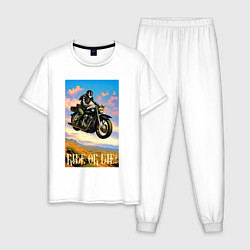 Пижама хлопковая мужская Ride or die - crazy racer - neural network, цвет: белый