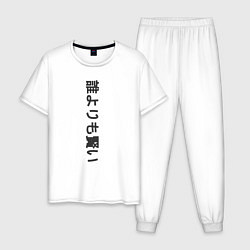 Мужская пижама Japony katana