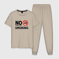 Мужская пижама No Smoking