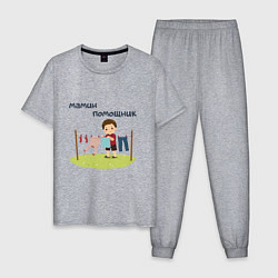 Пижама хлопковая мужская Мальчик мамин помощник, цвет: меланж