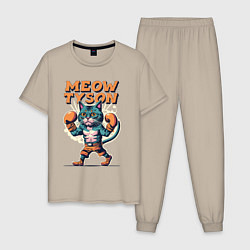 Пижама хлопковая мужская Мяу Тайсон - кот боксер, цвет: миндальный