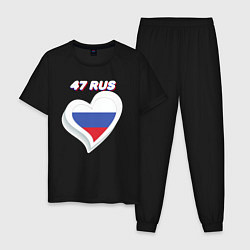 Пижама хлопковая мужская 47 регион Ленинградская область, цвет: черный