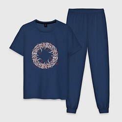Пижама хлопковая мужская Узор имитирующий буквы в круге, цвет: тёмно-синий