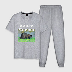 Пижама хлопковая мужская Bober kurwa, цвет: меланж