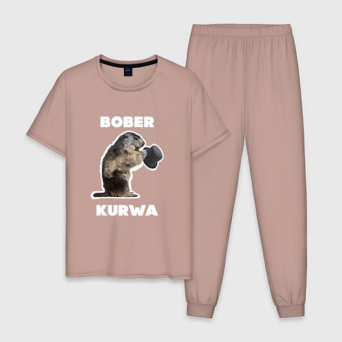 Мужская пижама Bobr kurwa with hat / Пыльно-розовый – фото 1