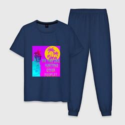 Пижама хлопковая мужская HotLine San Andreas, цвет: тёмно-синий