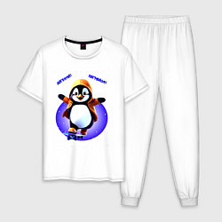Мужская пижама Пингвин на скейте