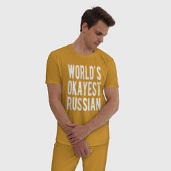 Пижама хлопковая мужская Самый нормальный в мире русский, цвет: горчичный — фото 2