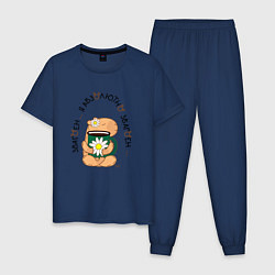 Пижама хлопковая мужская Мем капибара: чашка чая с ромашкой, цвет: тёмно-синий