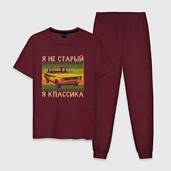 Пижама хлопковая мужская Я не старый, я классика, цвет: меланж-бордовый