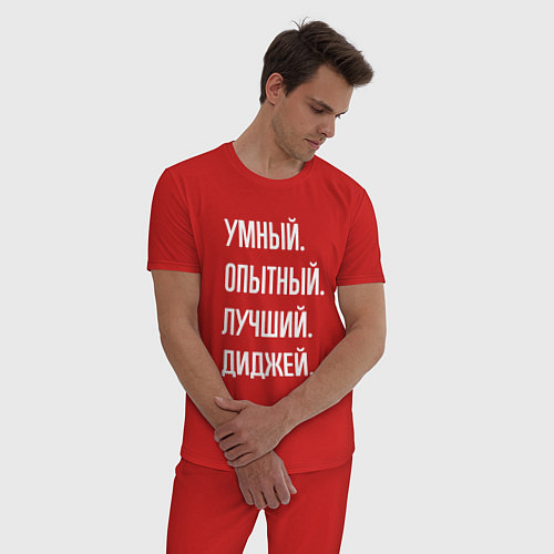 Мужская пижама Умный опытный лучший диджей / Красный – фото 3