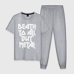Мужская пижама Death to all - кроме металл