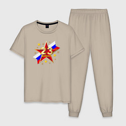 Пижама хлопковая мужская На фоне звезды и триколора надпись 23 февраля, цвет: миндальный