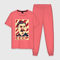 Мужская пижама СССР Сталин