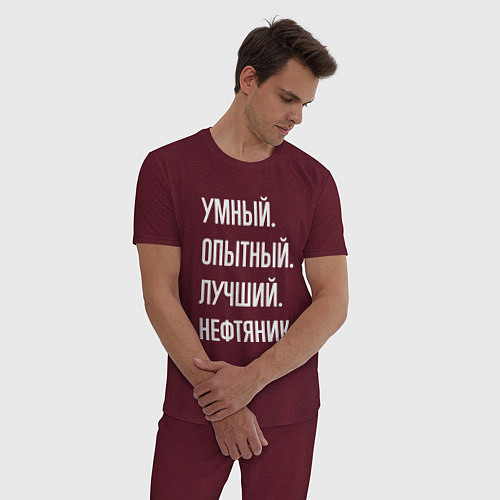 Мужская пижама Умный опытный лучший нефтяник / Меланж-бордовый – фото 3