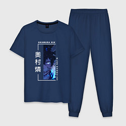 Пижама хлопковая мужская Blue Exorcist - Okumura Rin, цвет: тёмно-синий