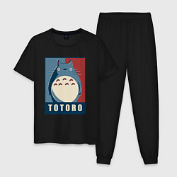 Пижама хлопковая мужская Дружок Тоторо, цвет: черный