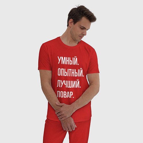 Мужская пижама Умный опытный лучший повар / Красный – фото 3