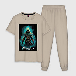 Пижама хлопковая мужская Assassins creed изумрудный туман, цвет: миндальный