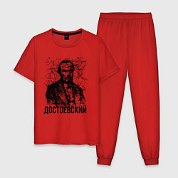 Пижама хлопковая мужская Достоевский лайнарт портрет, цвет: красный