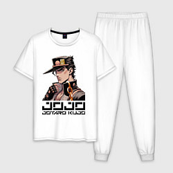 Пижама хлопковая мужская Jotaro Kujo - Jojo ai art, цвет: белый