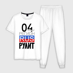 Пижама хлопковая мужская 04 - Республика Алтай, цвет: белый
