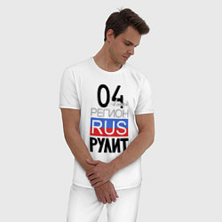 Пижама хлопковая мужская 04 - Республика Алтай, цвет: белый — фото 2