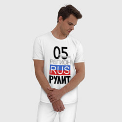 Пижама хлопковая мужская 05 - республика Дагестан, цвет: белый — фото 2