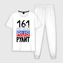 Мужская пижама 161 - Ростовская область
