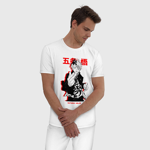 Мужская пижама Сатору Годжо сильнейший - Магическая битва / Белый – фото 3