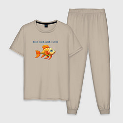Пижама хлопковая мужская Dont teach a fish to swim, цвет: миндальный