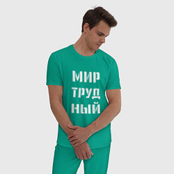 Пижама хлопковая мужская Мир труд ный, цвет: зеленый — фото 2