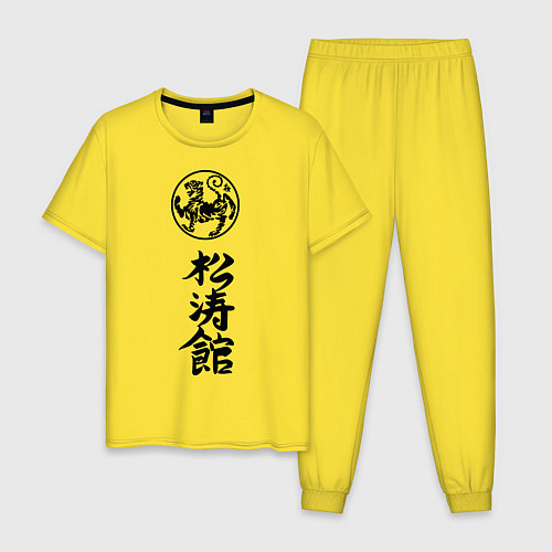 Мужская пижама Шотокан карате / Желтый – фото 1