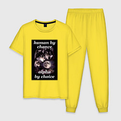 Мужская пижама Human by chance, alpha by choice