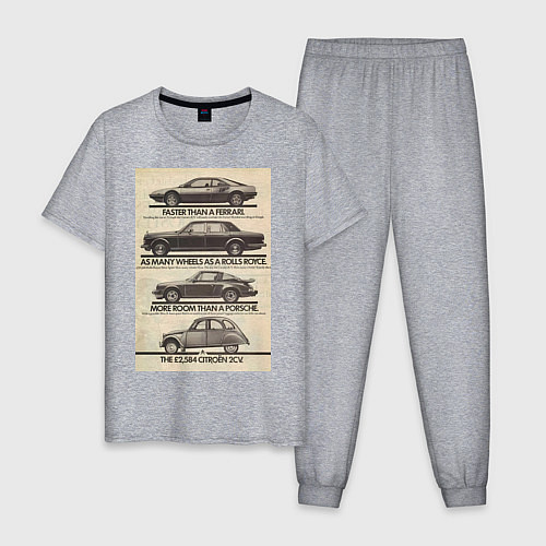 Мужская пижама Citroen автомобиль / Меланж – фото 1
